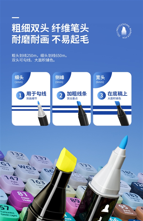 到手24支 得力雙頭馬克筆/水彩筆發車：券后僅需9元