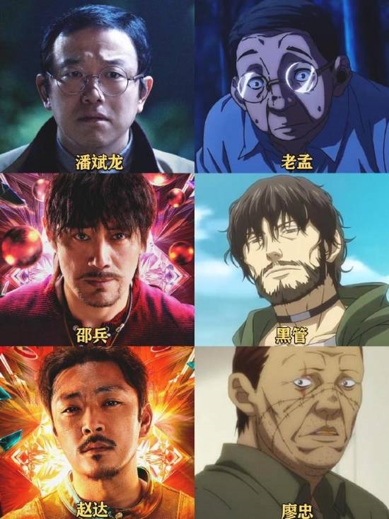 嚴屹寬開機前3天才決定出演《異人之下2》：演出了真·變態