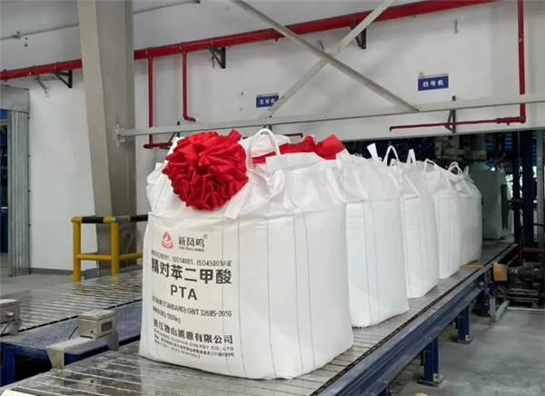 效率大增！我國全自動噸袋包裝機首次運行成功