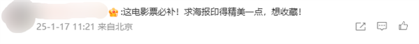 史上最長版本！王家衛《花樣年華》25周年導演特別版定檔2月14日：4K高清修復