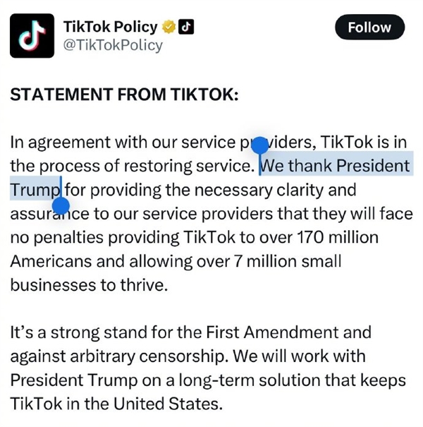 恢復服務！特朗普發帖呼吁挽救TikTok：想繼續運營 賣50%股份給美國