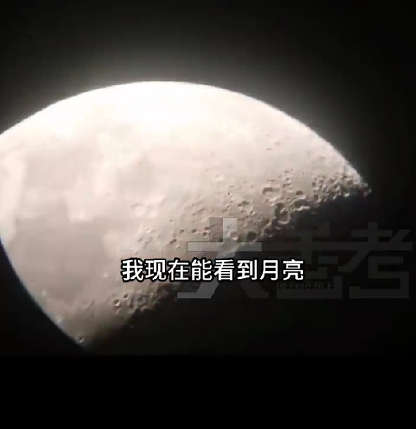 初中生花70元自制牛頓反射式望遠鏡可觀測月球：隕石坑清晰可見