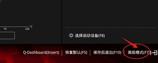 魔獸報錯：電腦BIOS更新簡單教學