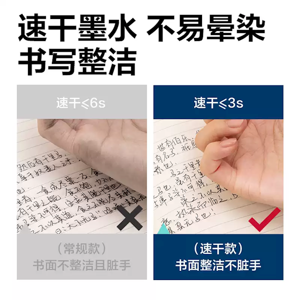 可免費刻字定制！得力速干學生鋼筆大促：8.9元到手