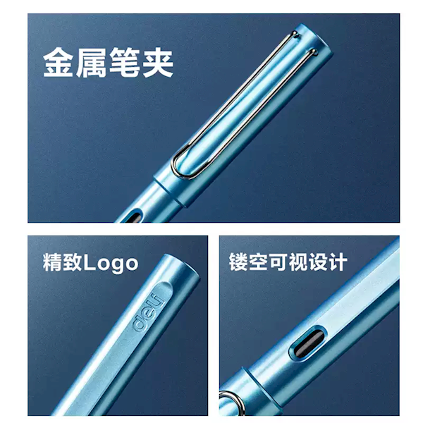 可免費刻字定制！得力速干學生鋼筆大促：8.9元到手