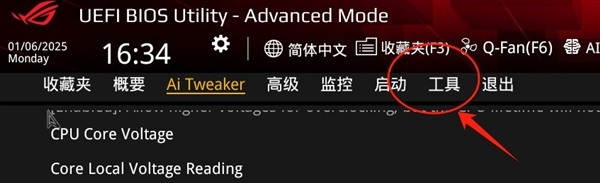 魔獸報錯：電腦BIOS更新簡單教學