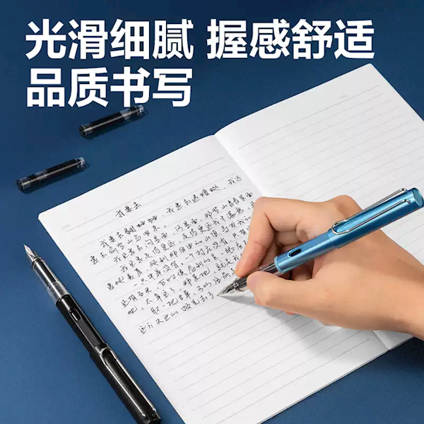 可免費刻字定制！得力速干學生鋼筆大促：8.9元到手