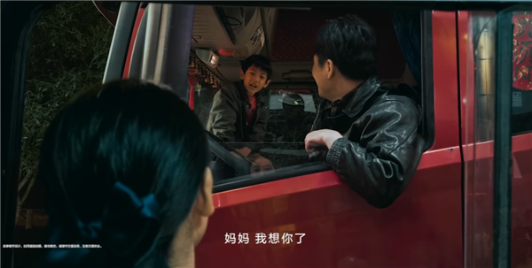 華為Mate 70系列拍攝！新春影片《圓圓的餃子》上映 網(wǎng)友感動看哭