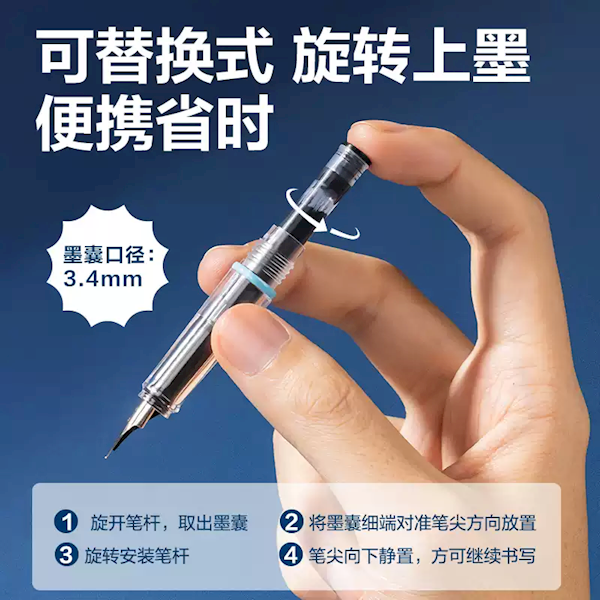 可免費刻字定制！得力速干學生鋼筆大促：8.9元到手