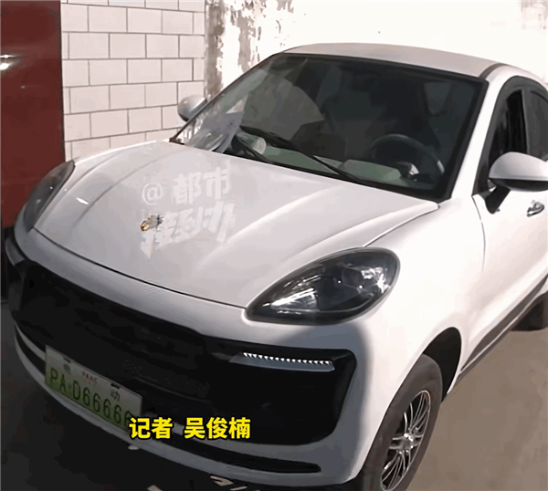 花近2萬買保時捷小卡宴車標竟是驢 車主：我成全村笑話了