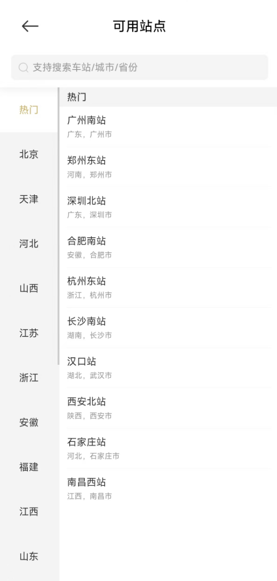 春節(jié)大禮包米粉專屬！小米贈(zèng)送高鐵零食禮袋：限量10萬(wàn)份