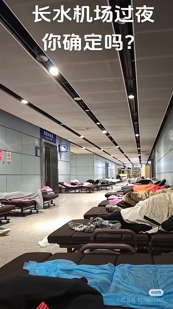 昆明長水機場推“超低價過夜服務”：低10元/晚 早餐6塊