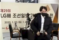 柯潔不接受韓國處罰退賽！棋士連笑發聲：非常憤怒 咱不受這個委屈了