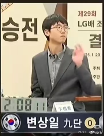 柯潔不接受韓國(guó)處罰退賽！棋士連笑發(fā)聲：非常憤怒 咱不受這個(gè)委屈了