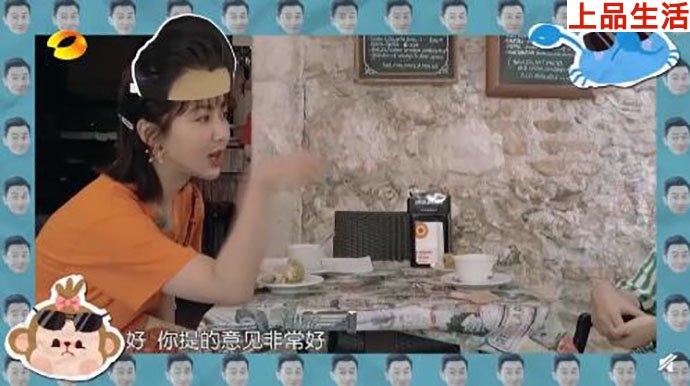 楊紫王俊凱一言一句黃店長(zhǎng)的明學(xué)