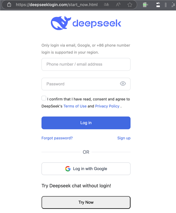 釣魚欺詐竊取個人信息！奇安信預警：發現2650個山寨DeepSeek域名