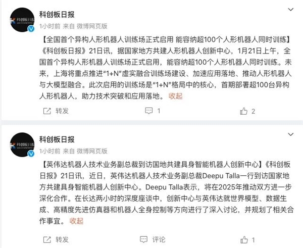機(jī)器人今后會變成啥樣 二戰(zhàn)后的論文里早就說明白了