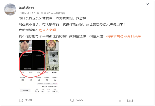 網紅藝人張大大被指暴力毆打工作人員 無憂傳媒深夜回應：暫停一切業務