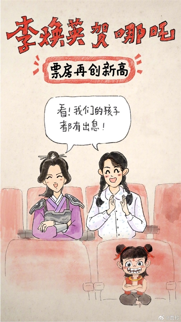 《哪吒之魔童鬧海》登頂中國影史票房之王！前冠軍《長津湖》提前恭賀