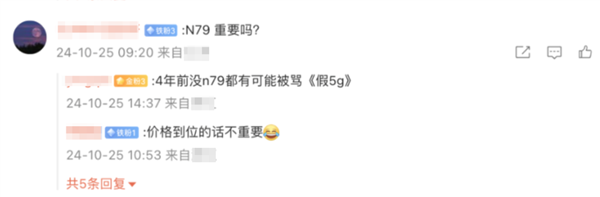 沒了它通信行業(yè)就完了嗎 其實(shí)這個頻段真沒這么重要