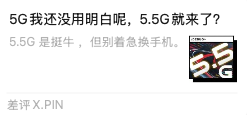 沒了它通信行業(yè)就完了嗎 其實(shí)這個頻段真沒這么重要