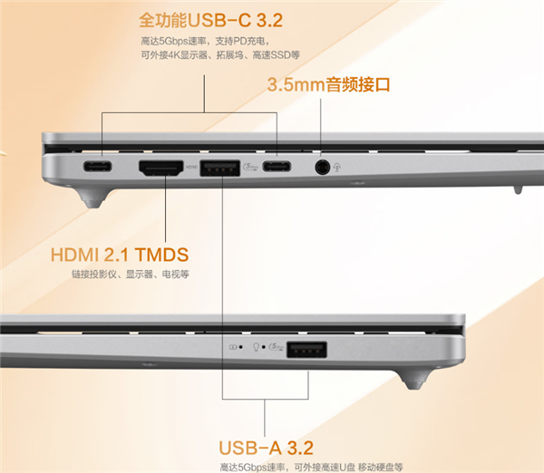 首發銳龍7 H 260！華碩無畏16銳龍版2025上架：國補價3999元