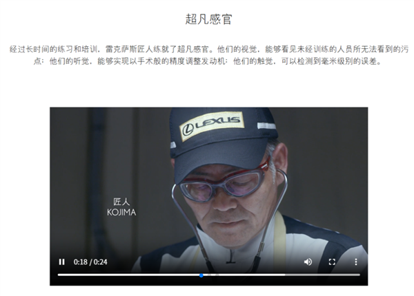 國產雷克薩斯終于來了 但我懷疑豐田在賭