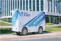 文遠知行發布無人物流車Robovan W5：L4級無人駕駛、續航達220km