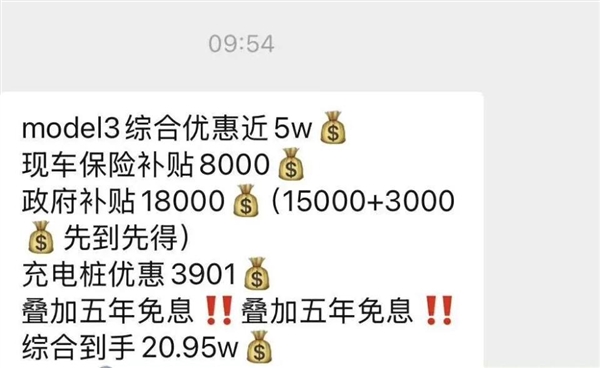 價格戰 怎么又來了