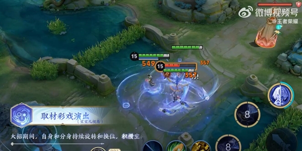 《王者榮耀》新英雄空空兒來了：會古彩戲法 操作更難了