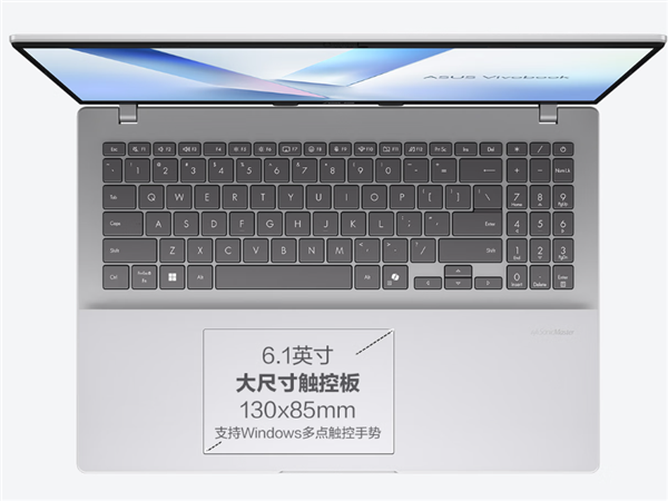 首發銳龍7 H 260！華碩無畏16銳龍版2025上架：國補價3999元