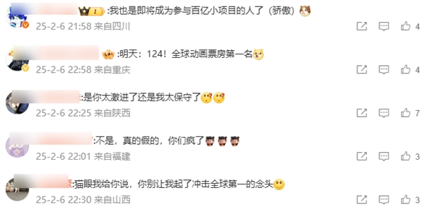 徹底瘋狂：《哪吒之魔童鬧?！奉A測票房超108億！
