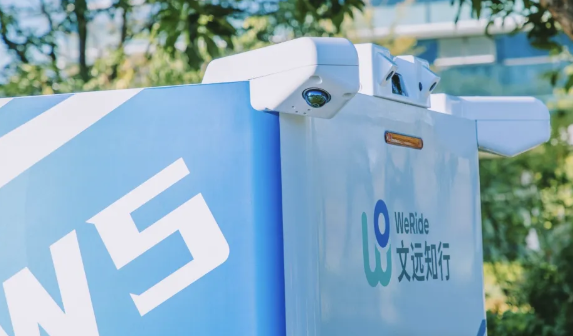 文遠(yuǎn)知行發(fā)布無(wú)人物流車Robovan W5：L4級(jí)無(wú)人駕駛、續(xù)航達(dá)220km