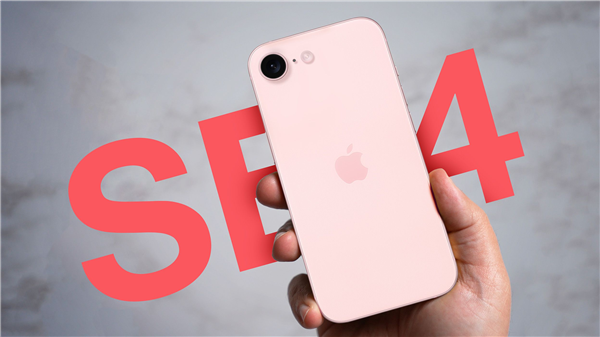 蘋果性價比神機來了！iPhone SE 4快下周亮相：不開發布會