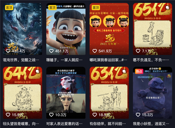 憑借口碑爆火的哪吒2：其實只是一個開始