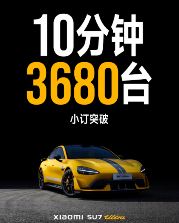 看完小米SU7 Ultra的實車：我覺得賣80萬真不算貴