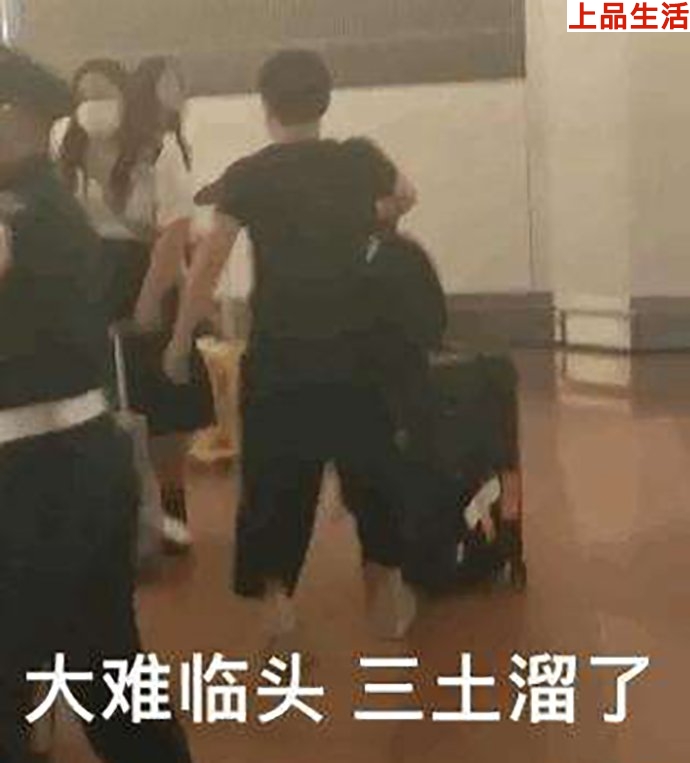 經紀人竟然被嚇到丟下李現轉身就跑