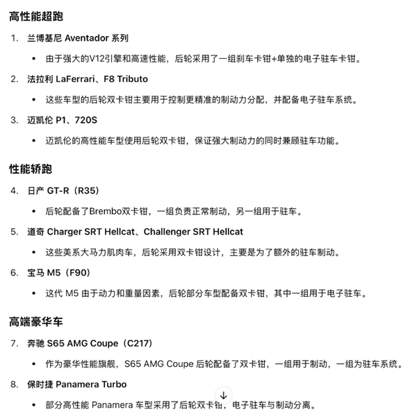 看完小米SU7 Ultra的實車：我覺得賣80萬真不算貴