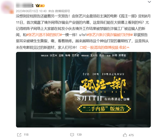 憑借口碑爆火的哪吒2：其實只是一個開始