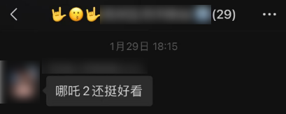 憑借口碑爆火的哪吒2：其實只是一個開始
