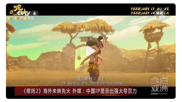 中國電影終于打破好萊塢壟斷！《哪吒2》成全球第63部票房超70億影片 美國未映先火