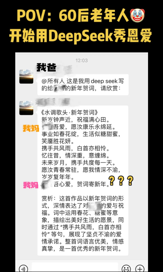 連雷軍都在勸你學(xué)AI 但這課我勸你別買