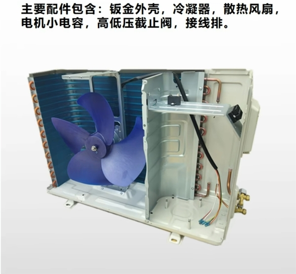 美女博主爆改家用空調外機給電腦降溫：散熱無敵了 RTX 5090絕配！
