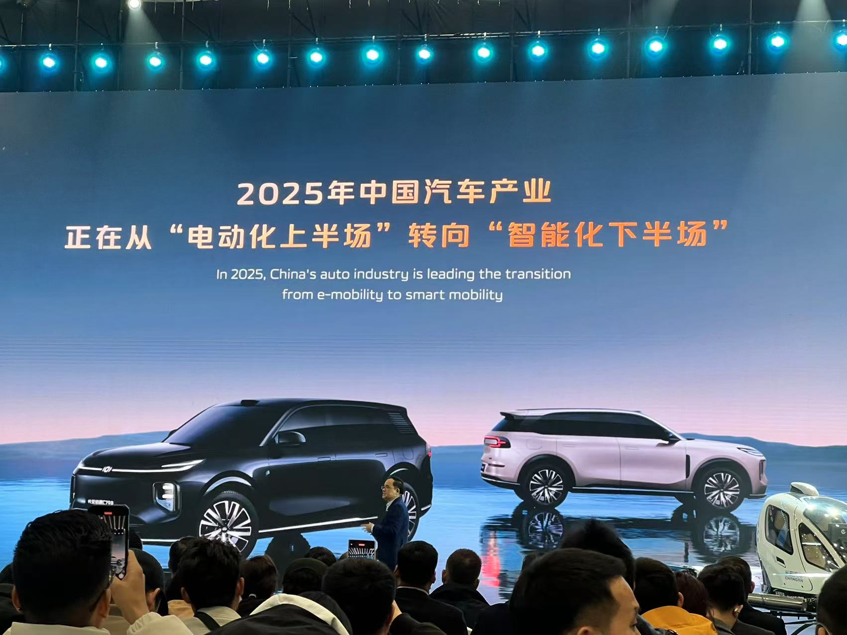 10萬元級(jí)的車要上激光雷達(dá)？長(zhǎng)安汽車朱華榮：不再開發(fā)非智能化產(chǎn)品