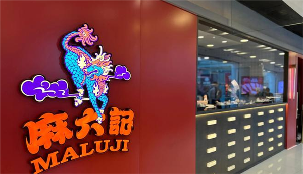 張?zhí)m汪小菲抖音賬號(hào)被封后  麻六記直播間遍地開花刷屏