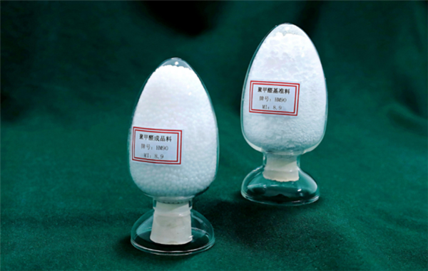 我國實(shí)現(xiàn)高端聚甲醛生產(chǎn)技術(shù)自主可控：可在104℃以下長期使用