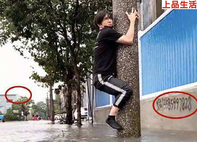 薛之謙蹭天戰人禍的熱度被罵上熱搜