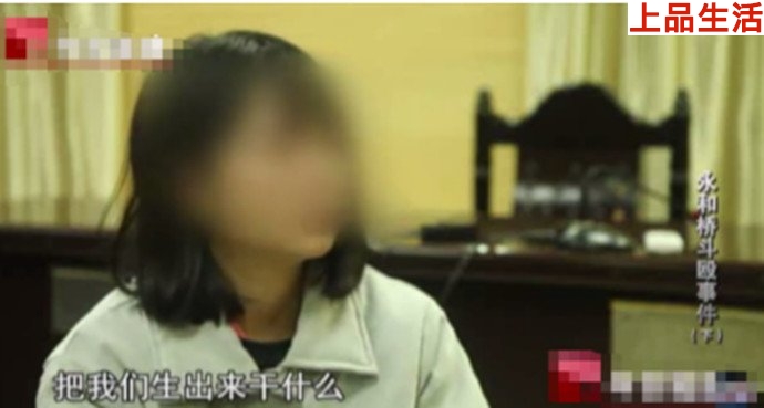 已被打碼的涉事網紅小辣椒