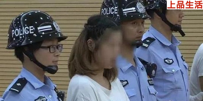 法院內涉事的網紅