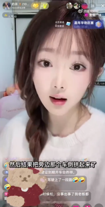 態(tài)度囂張！《甄嬛傳》女演員自曝?zé)o證酒駕 肇事逃逸